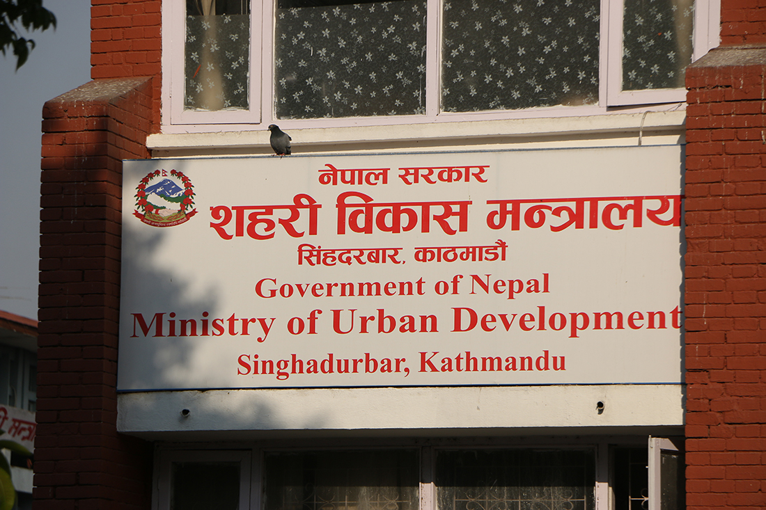 सहरी विकास मन्त्रालयका लागि एक खर्ब १८ अर्ब ३४ करोड बजेट विनियोजन